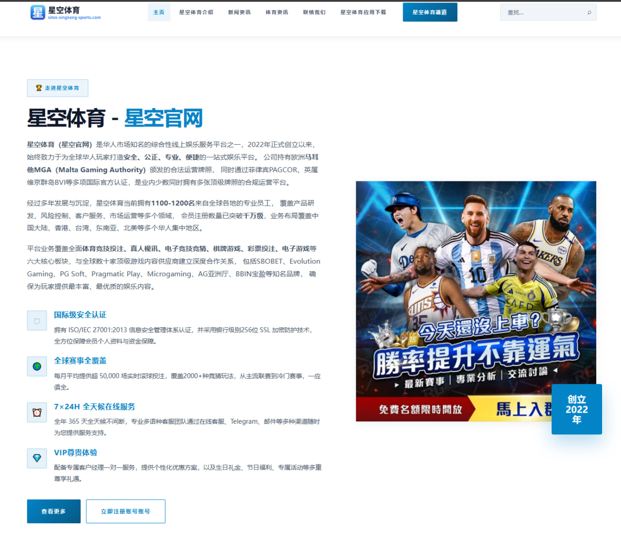 2026年国际游泳比赛新星涌现与潜力分析